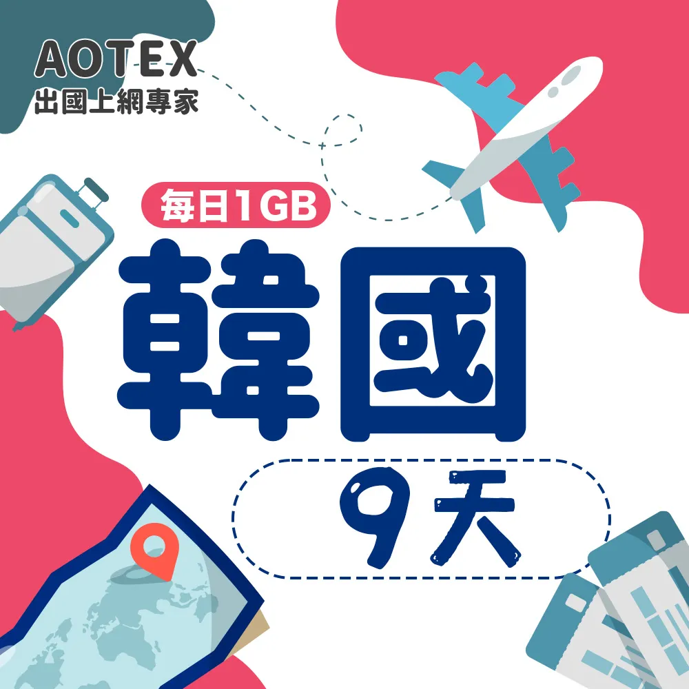【AOTEX】9天日本上網卡高速無限流量吃到飽不降速日本SIM卡日本手機上網 歷史價格詳細信息