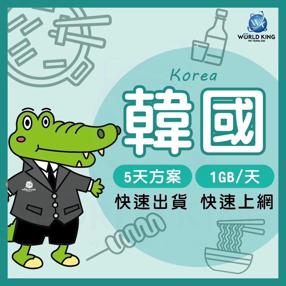 【WorldKing】歐洲43國旅行網卡10天吃到飽(每天500MB高速流量，超過降速不斷網) 歷史價格詳細信息