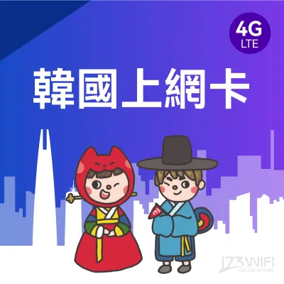 173WIFI SIM卡-菲律賓5日每日2GB 歷史價格詳細信息