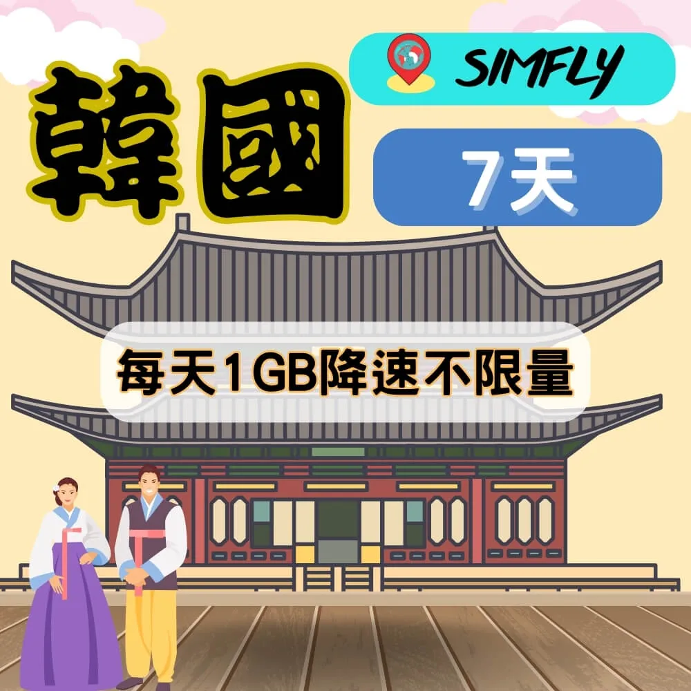 韓國7mk 暖宮貼(艾草小太陽貼/方形貼)【小三美日】D051098 歷史價格詳細信息