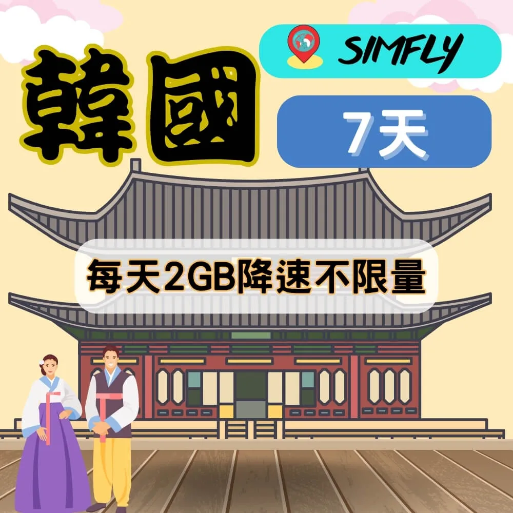 韓國7mk 暖宮貼(艾草小太陽貼/方形貼)【小三美日】D051098 歷史價格詳細信息