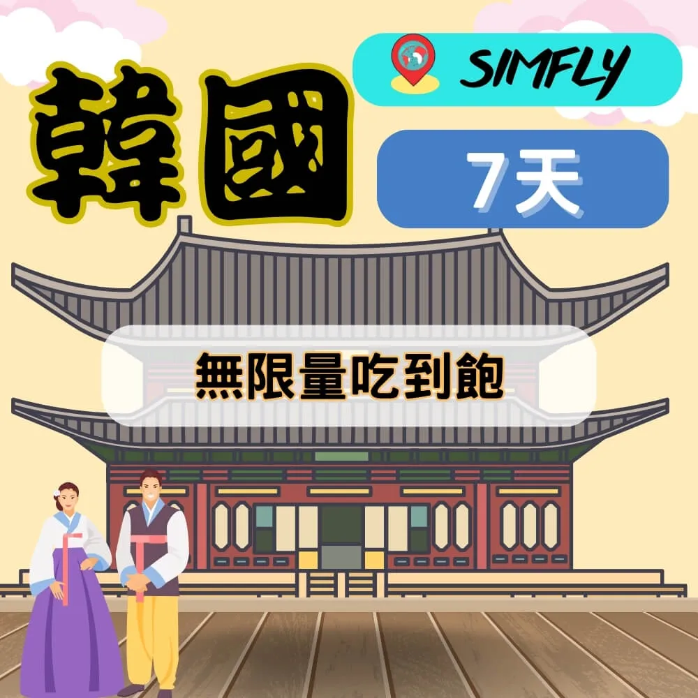 韓國7mk 暖宮貼(艾草小太陽貼/方形貼)【小三美日】D051098 歷史價格詳細信息