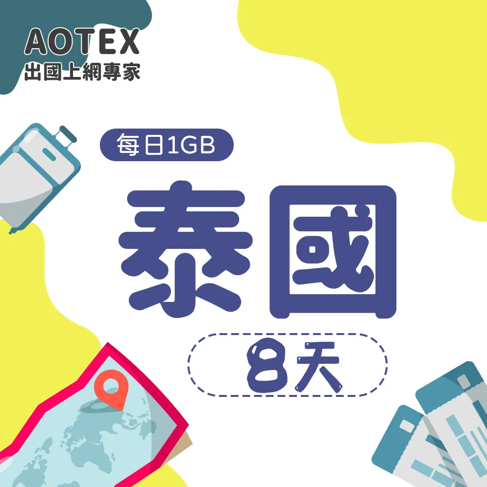 國泰8寸6綜合羅盤 孔昭蘇紀念羅盤 絕版 歷史價格詳細信息