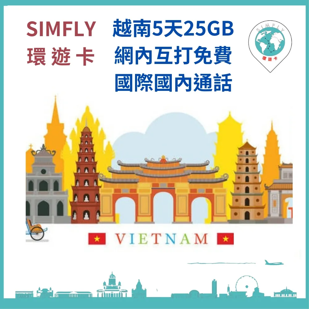 【越南藍鑽卡7天每天5GB網內互打免費上網卡】 歷史價格詳細信息