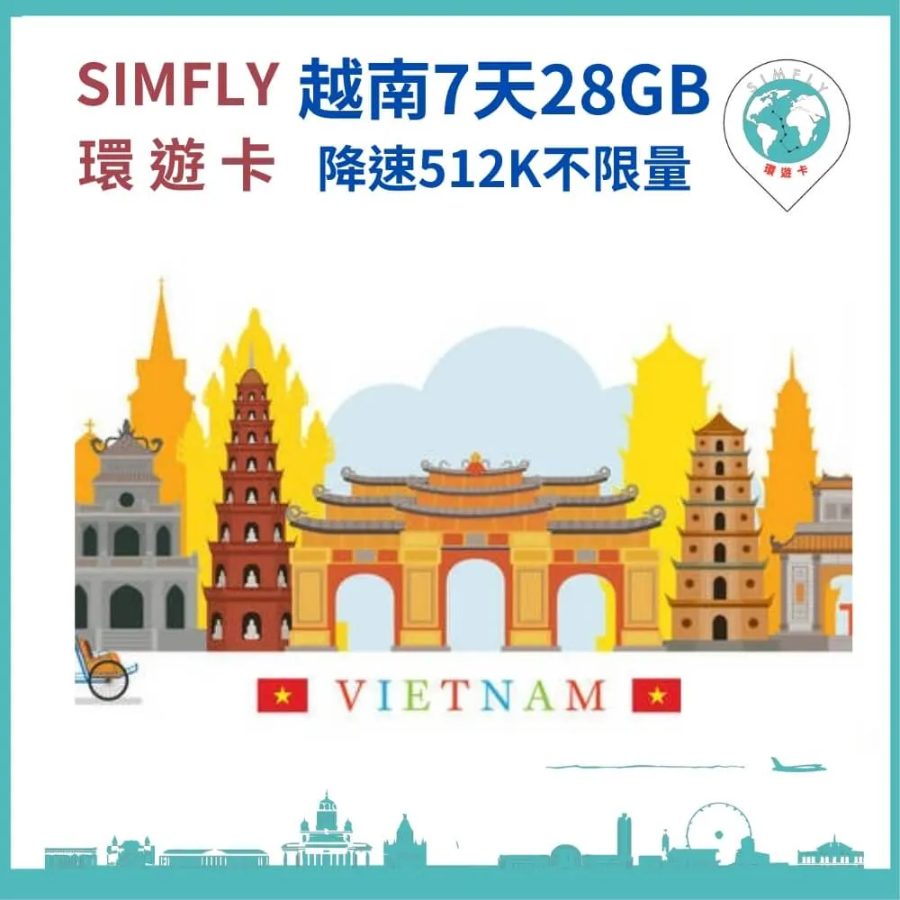 【環遊卡-越南藍鑽卡5天每天5GB網內互打免費上網卡】 歷史價格詳細信息