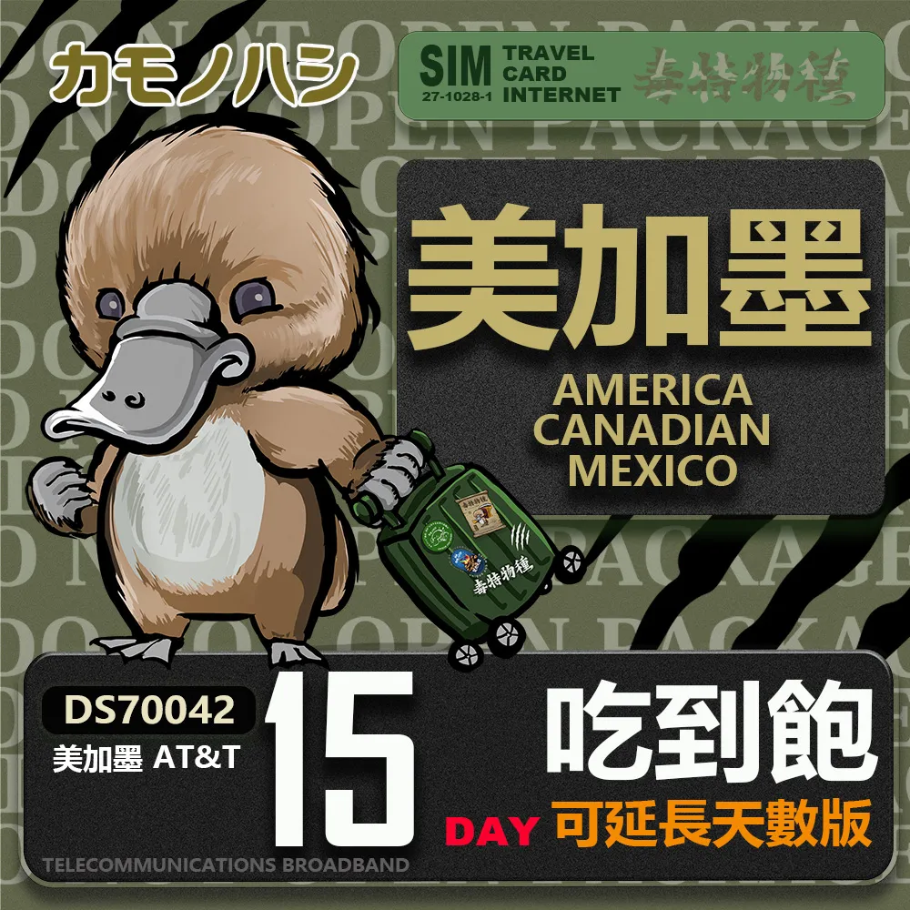 【加拿大旅遊紀念】連帽T泰迪熊 歷史價格詳細信息