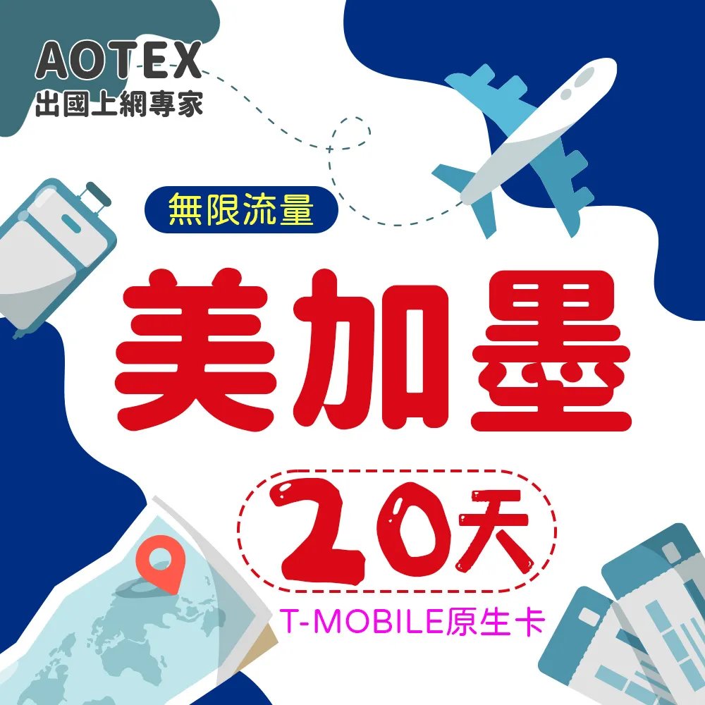 【AOTEX】20天菲律賓上網卡每日1GB高速流量吃到飽馬尼拉SIM卡宿霧手機上網長灘島 歷史價格詳細信息
