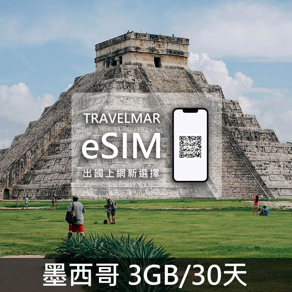【e-SIM】墨西哥 (1GB/7天) 歷史價格詳細信息