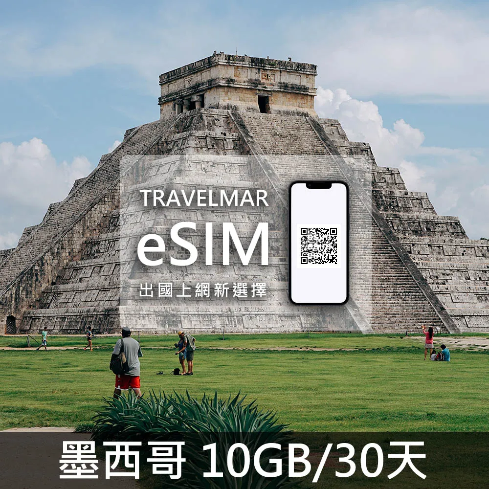 【e-SIM】墨西哥 (1GB/7天) 歷史價格詳細信息