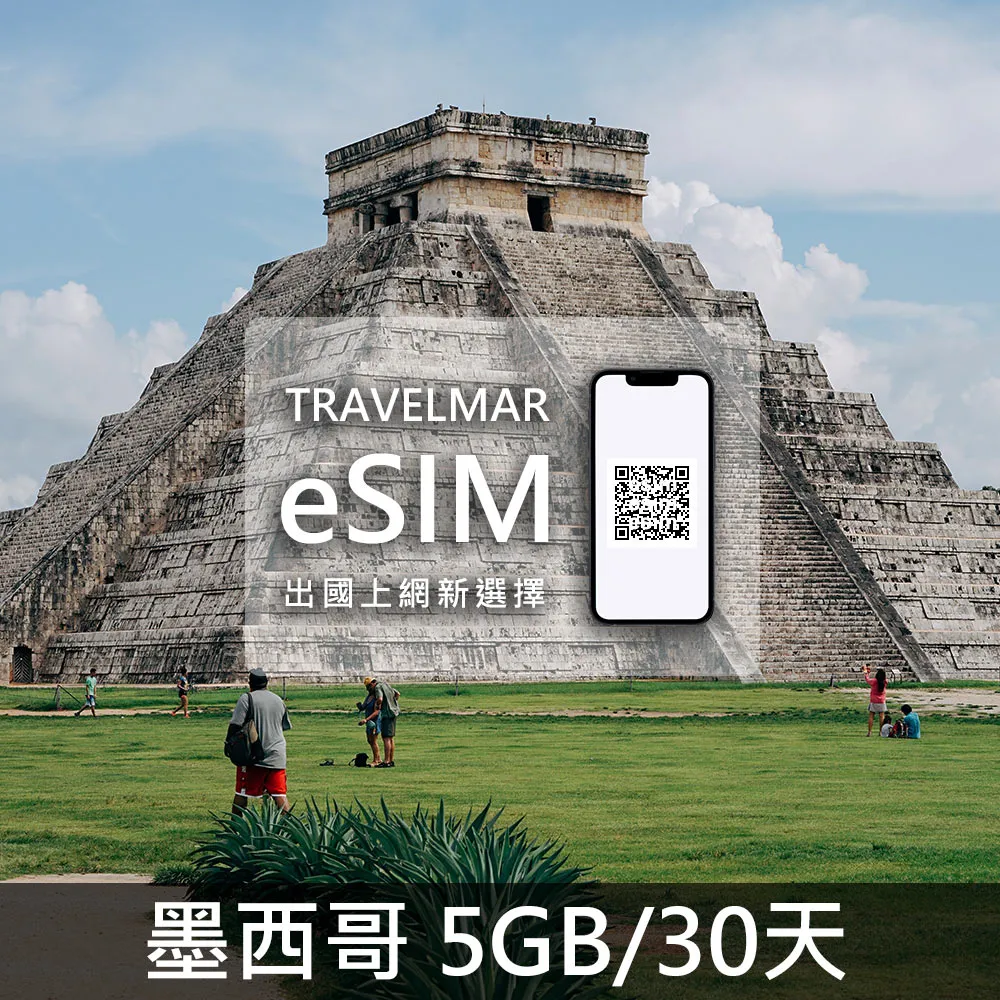 【e-SIM】墨西哥 (1GB/7天) 歷史價格詳細信息