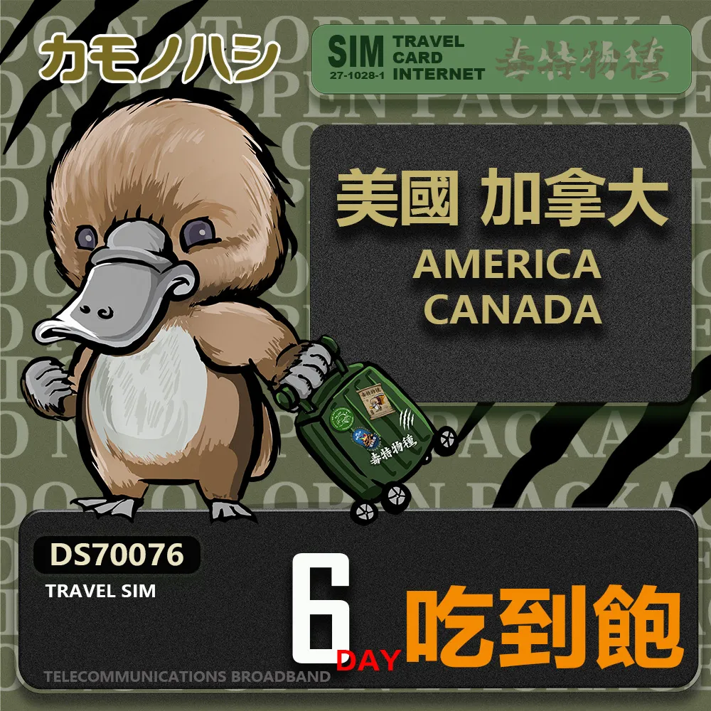 鴨嘴獸 6段變頻矽膠雙叉震動棒 USB充電     #按摩棒#跳蛋#潤滑液#自慰器 歷史價格詳細信息