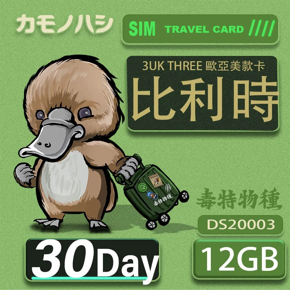 three新品時尚暗黑休閒保齡球設計清冷手提單肩包女 歷史價格詳細信息