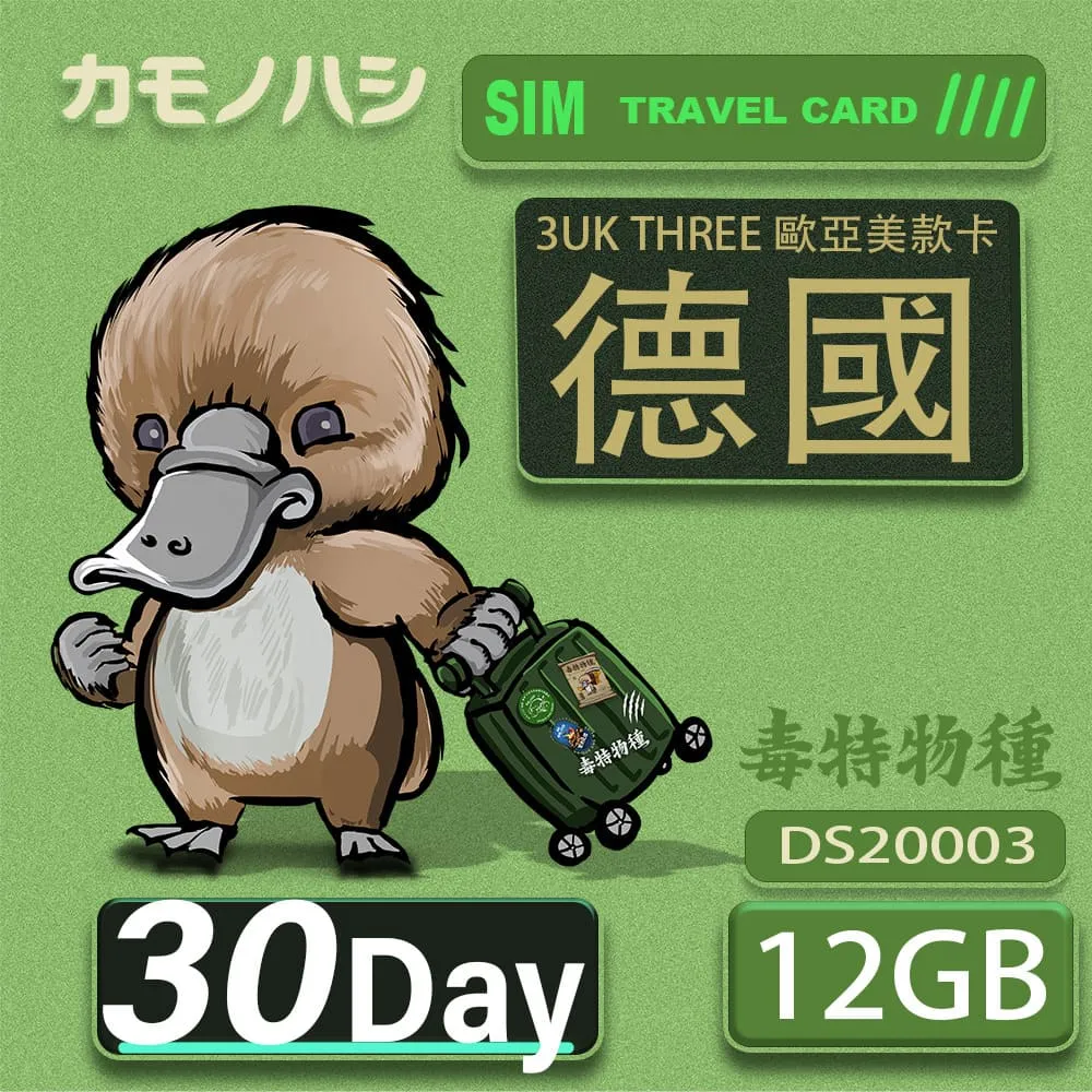 美法德各國男女款防水防滑減震徒步登山鞋大尺碼 歷史價格詳細信息