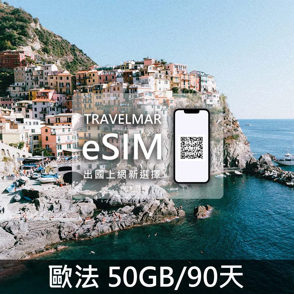 eSIM 歐洲跨國上網14天/ 28天可通話 Orange電信 歷史價格詳細信息