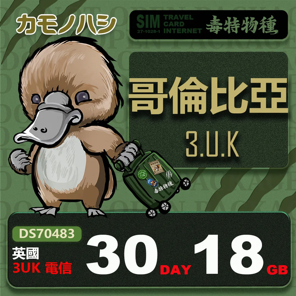 哥倫比亞天堂莊園雙重厭氧艷夏花荔咖啡豆 半磅 歷史價格詳細信息