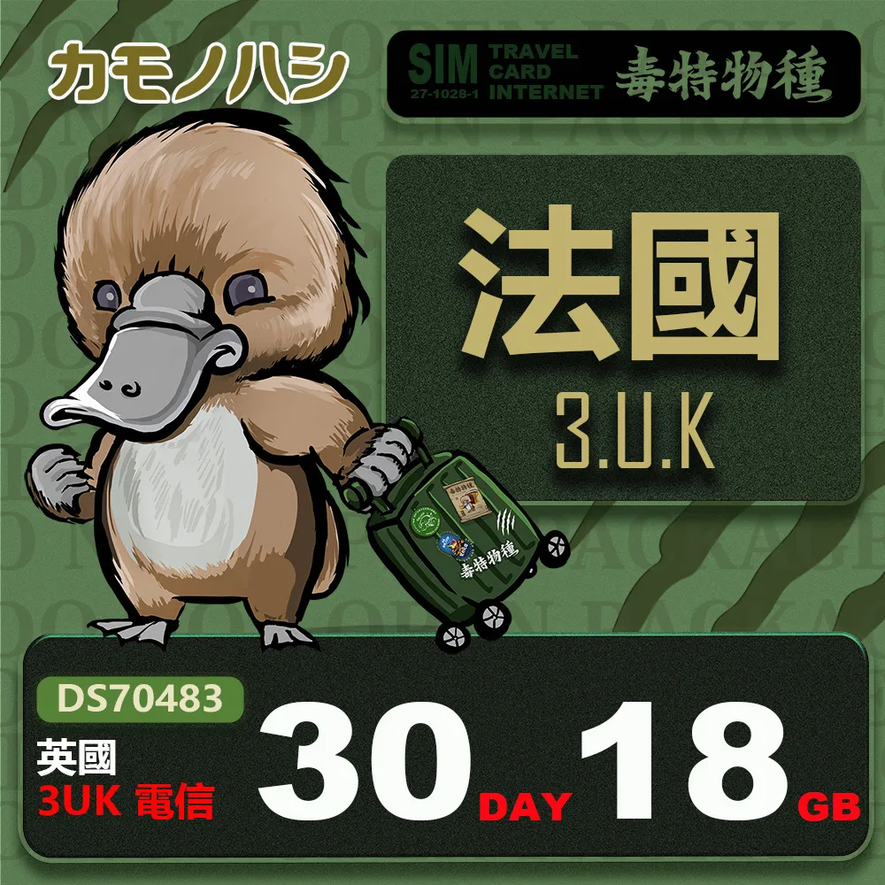 法國 天鵝 淡雅綠 刷色 小碎花 雕刻 扶手椅 古典椅 天鵝椅 歐洲老件 ch0335 【卡卡頌  歐洲古董】 歷史價格詳細信息