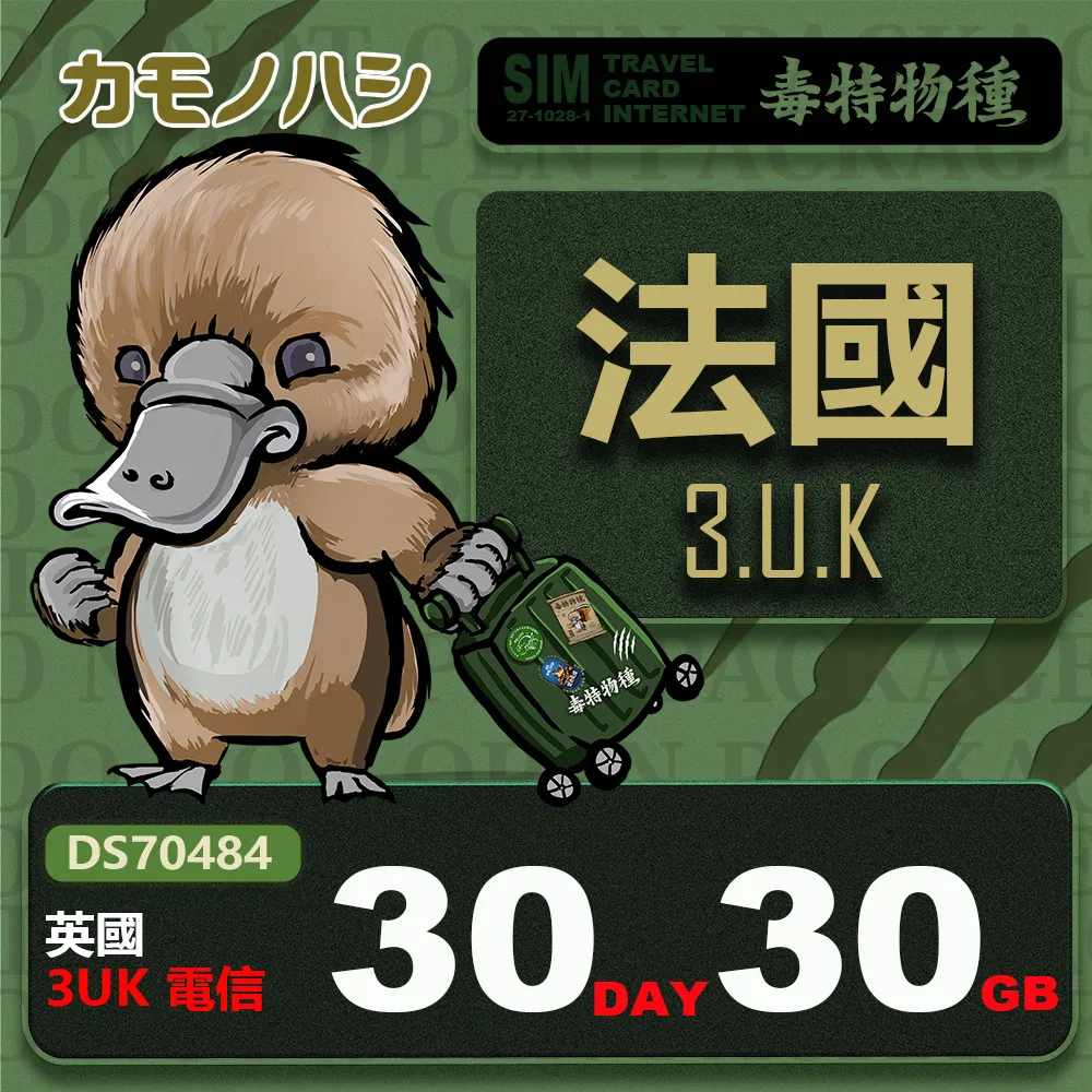 法國 天鵝 淡雅綠 刷色 小碎花 雕刻 扶手椅 古典椅 天鵝椅 歐洲老件 ch0335 【卡卡頌  歐洲古董】 歷史價格詳細信息