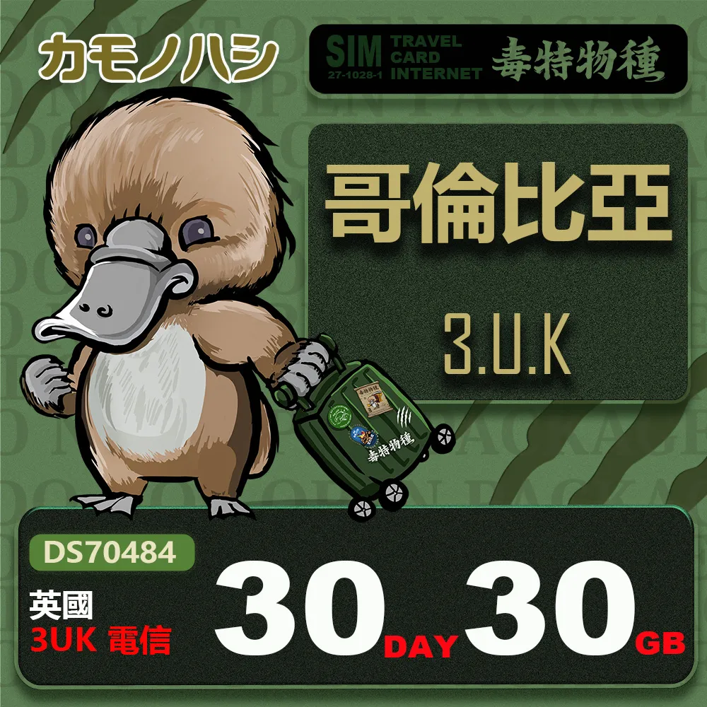 哥倫比亞天堂莊園雙重厭氧艷夏花荔咖啡豆 半磅 歷史價格詳細信息