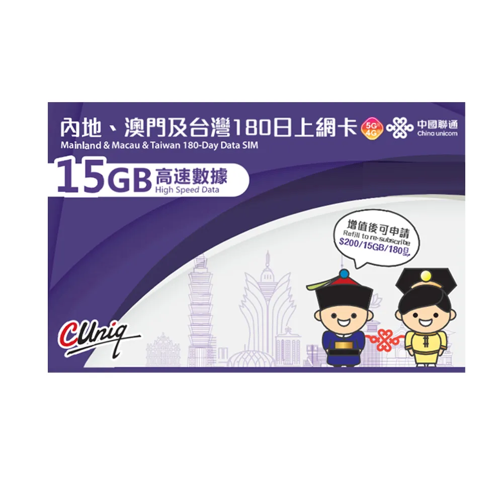 【商務旅遊卡】亞洲30日上網吃到飽 新加坡.泰國.馬來西亞.老撾.印尼.菲律賓.柬埔寨.越南.斯里蘭卡等 歷史價格詳細信息