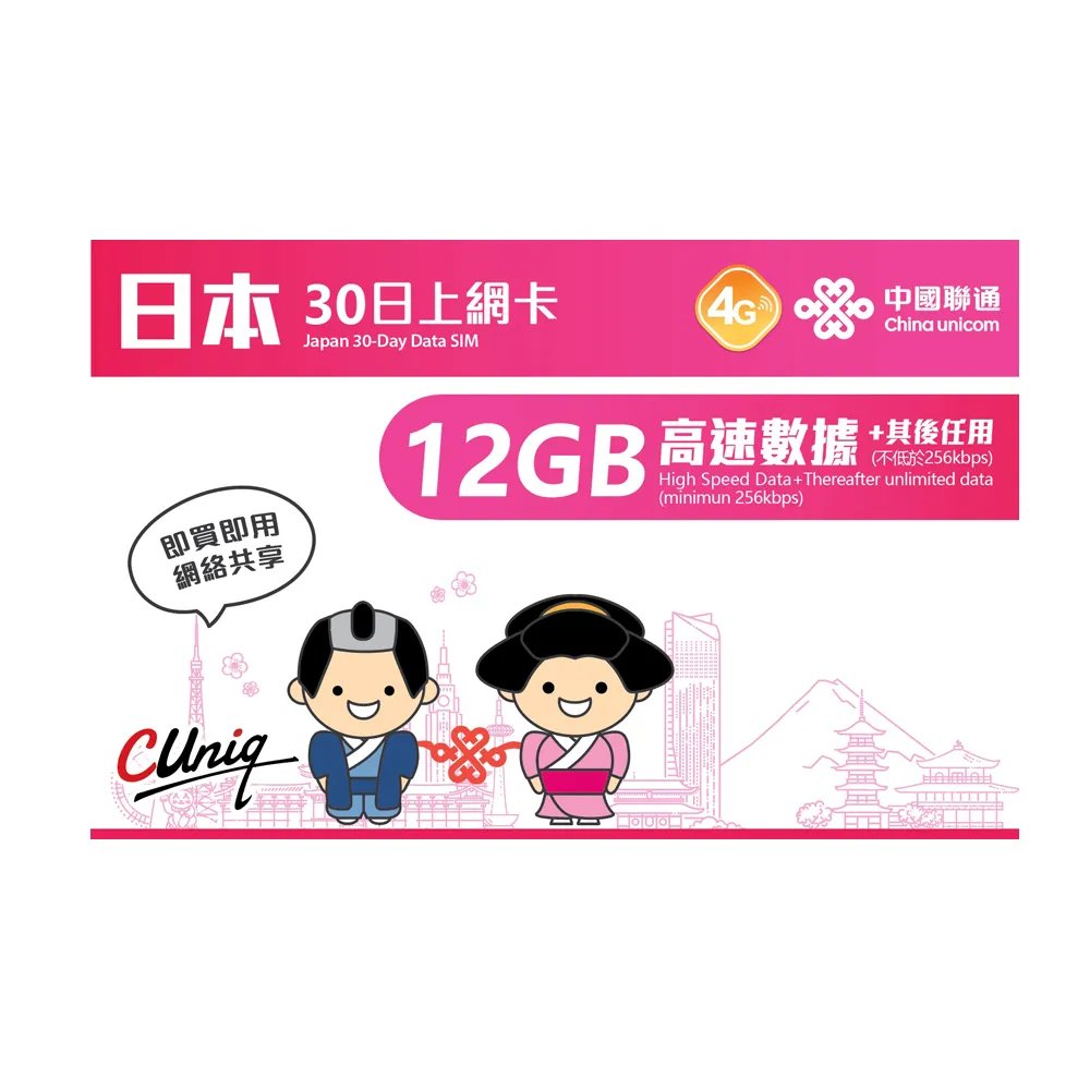 日上黛珂CC霜潤色多重防護素顏霜防曬隔離妝前乳35g SPF 歷史價格詳細信息