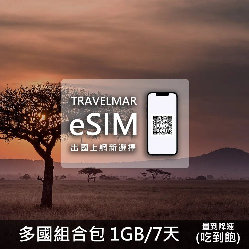 【e-SIM】墨西哥 (1GB/7天) 歷史價格詳細信息