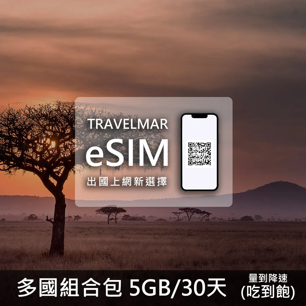 【e-SIM】墨西哥 (1GB/7天) 歷史價格詳細信息