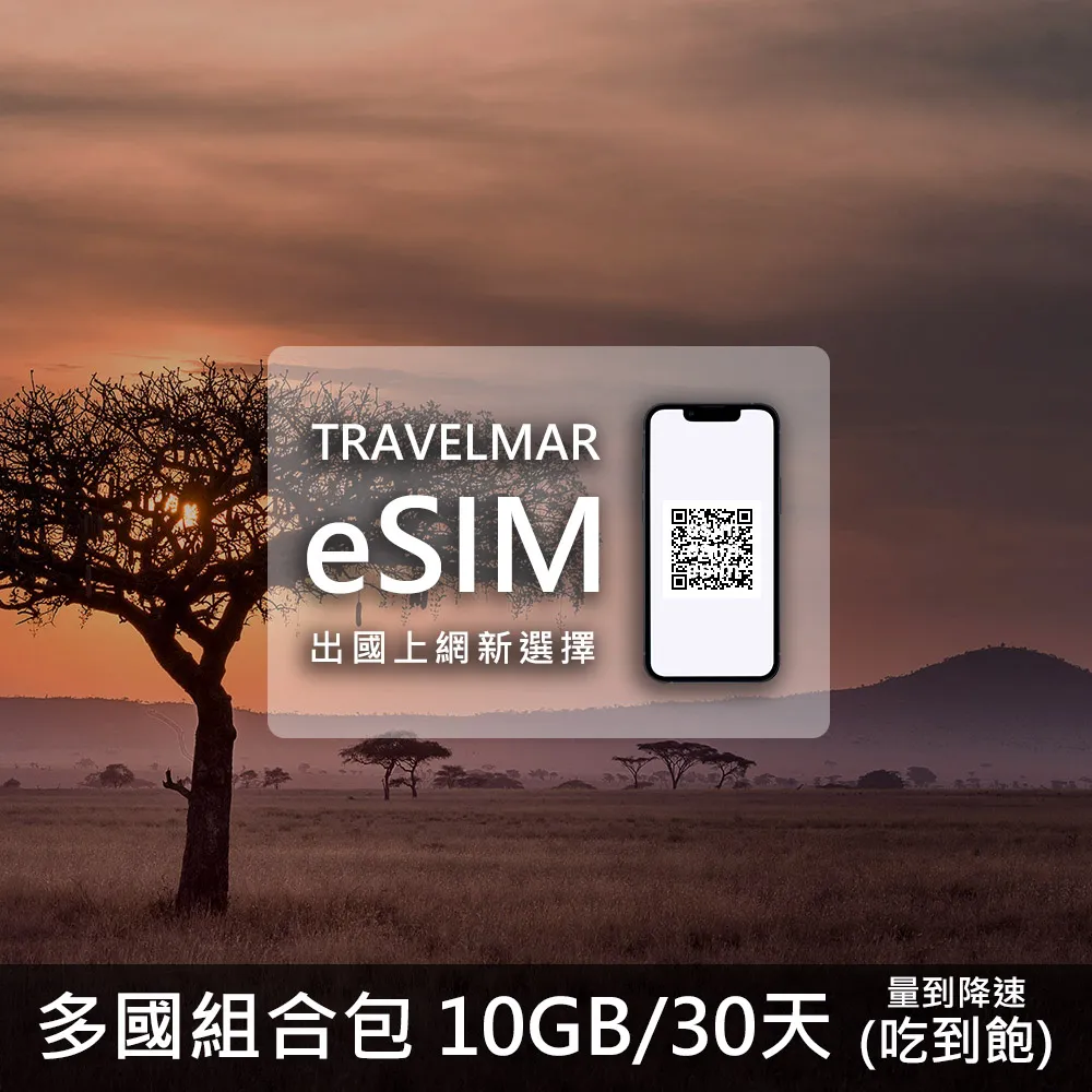 【e-SIM】墨西哥 (1GB/7天) 歷史價格詳細信息