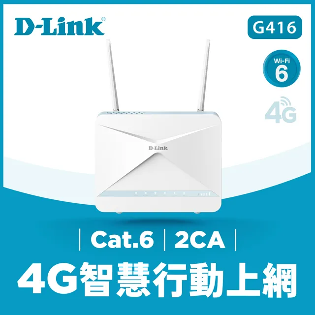 D-Link 友訊 G416 4G LTE Cat.6 AX1500 2CA 無線路由器 分享器 歷史價格詳細信息