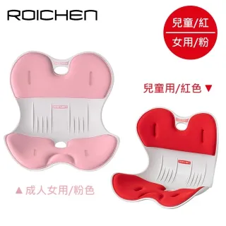 【韓國 Roichen】正脊兒童坐墊 紅色 歷史價格詳細信息