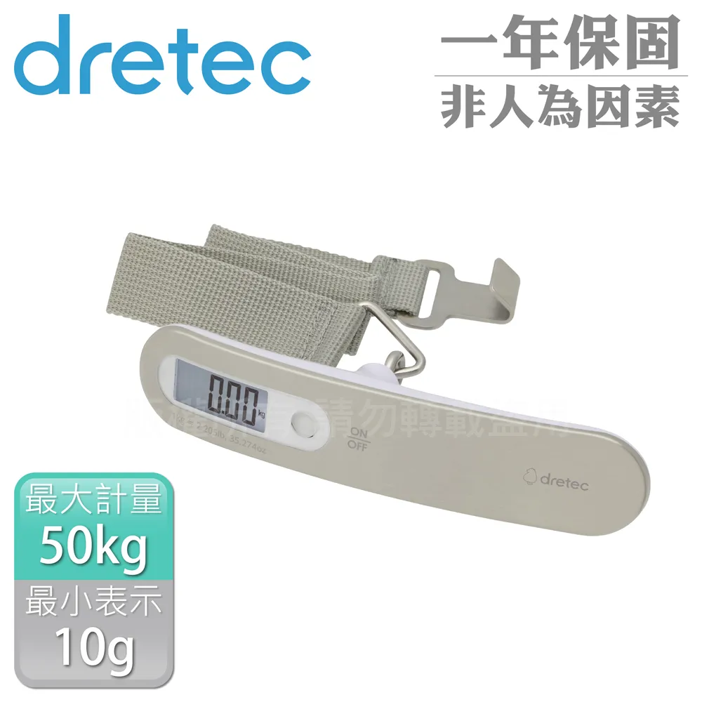 【dretec日本】波波拉大螢幕計時器-粉色-3按鍵 歷史價格詳細信息