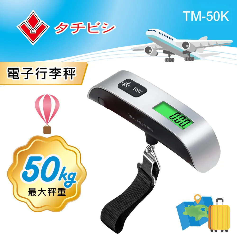 【立菱尹】小吐司抗菌料理秤 歷史價格詳細信息