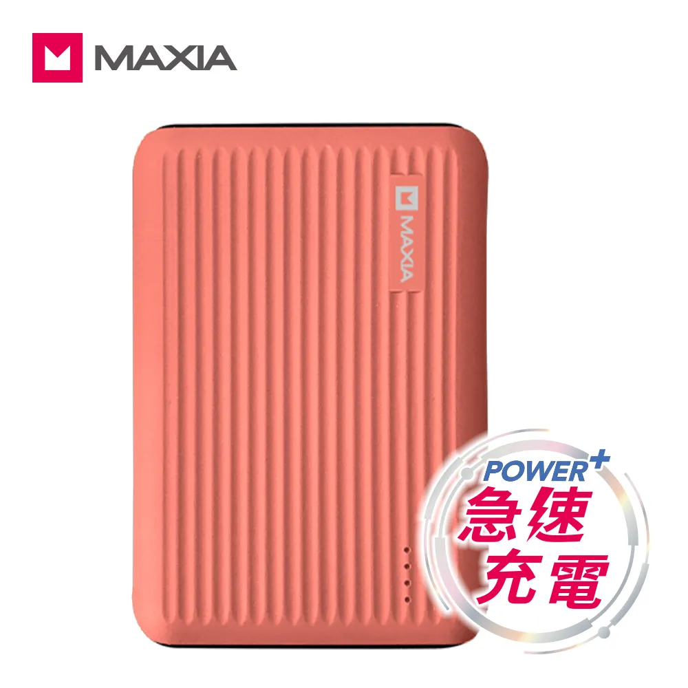 【MAXIA】MVC-A30W急速快充組 (新品上市!) 歷史價格詳細信息