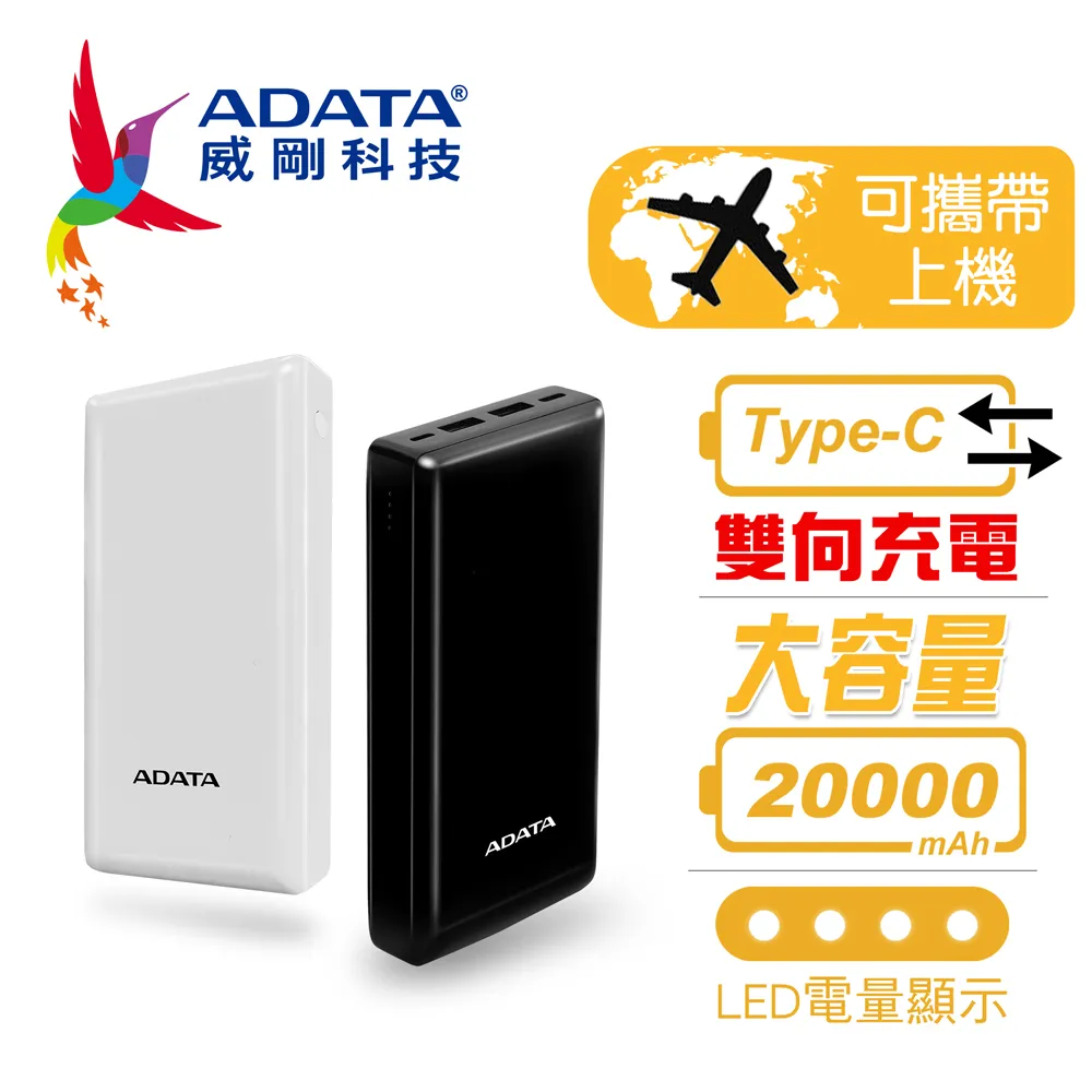 ADATA 威剛 Type-C對Lightning 白色 充電線 傳輸線 iPhone適用 (AD-C2LT-1M-W) 歷史價格詳細信息