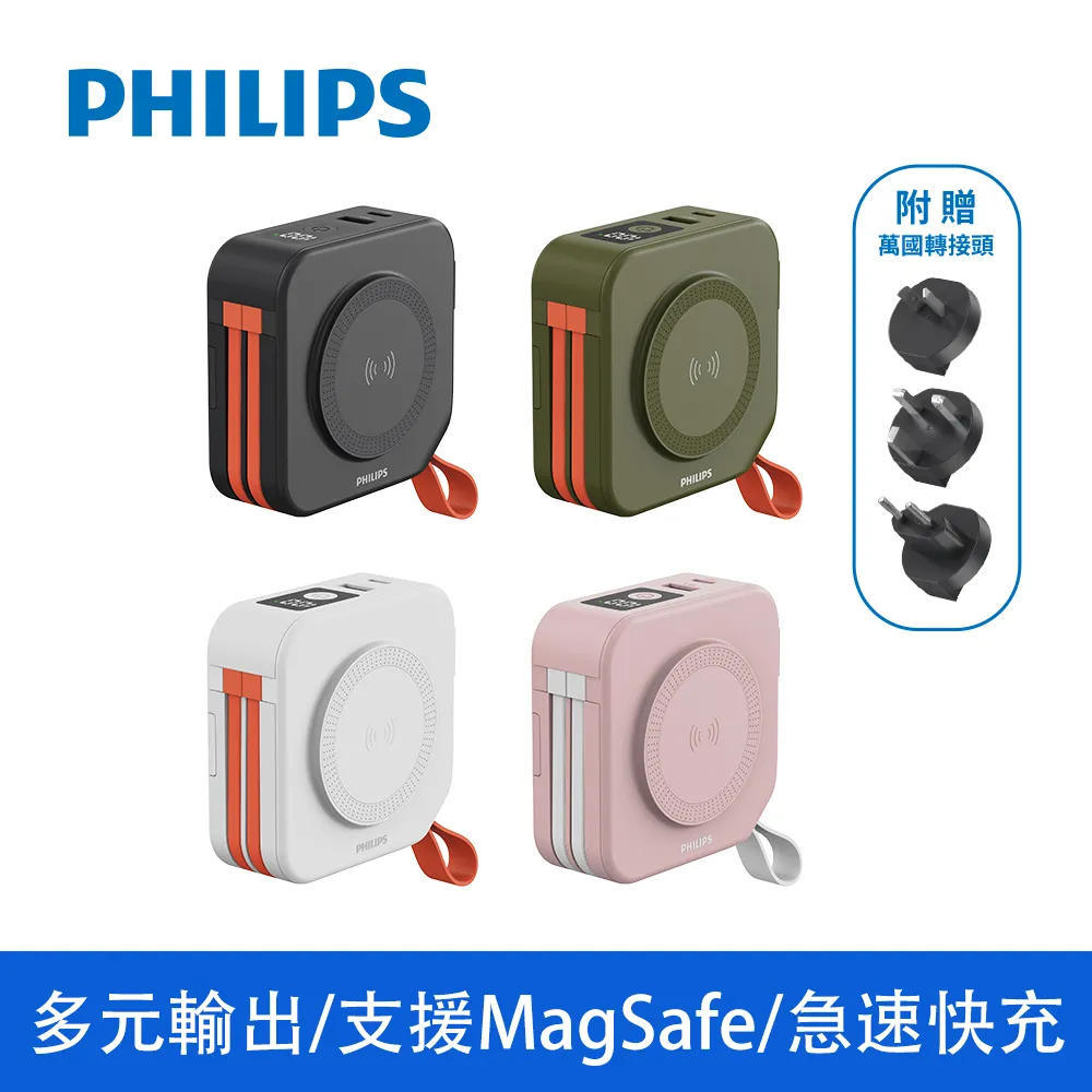PHILIPS 飛利浦 DLP4347C 4色可選-10000mAh多功能十合一螢幕顯示行動電源 (超值2入組) 歷史價格詳細信息