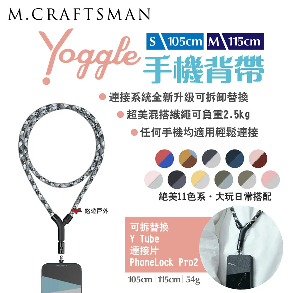 【M.CRAFTSMAN】18K金 Podchain防丟失耳機繩 Airpods/pro/3 歷史價格詳細信息