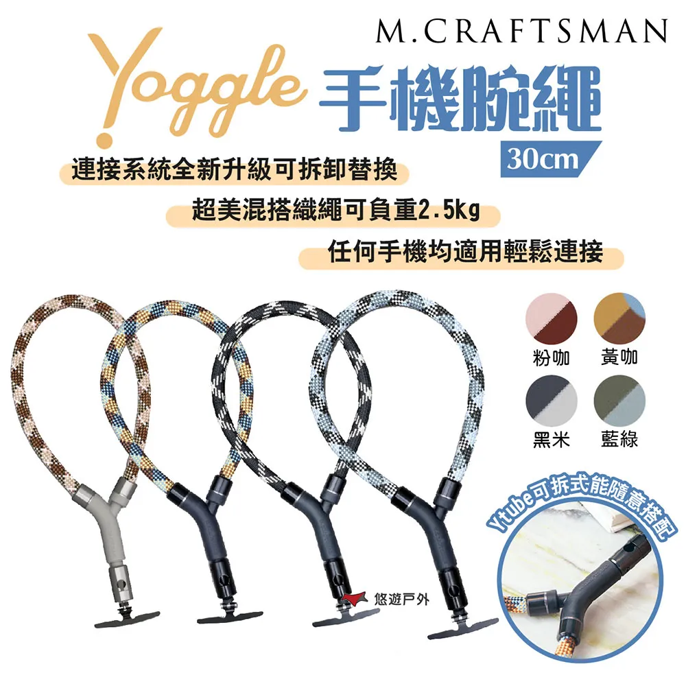 【M.CRAFTSMAN】18K金 Podchain防丟失耳機繩 Airpods/pro/3 歷史價格詳細信息