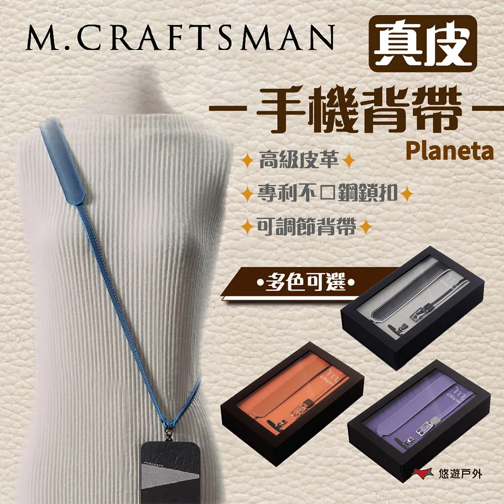 【M.CRAFTSMAN】18K金 Podchain防丟失耳機繩 Airpods/pro/3 歷史價格詳細信息