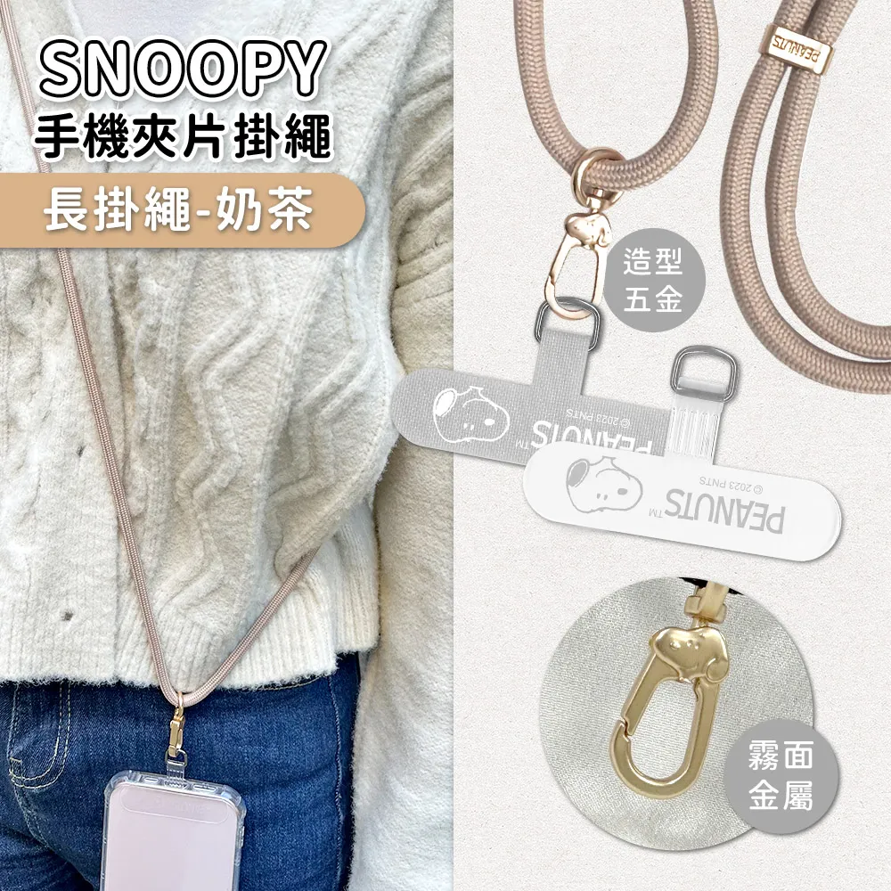 SNOOPY史努比  蘋果iOS專用備份方塊(含512GB記憶卡+雙孔快充頭) 歷史價格詳細信息