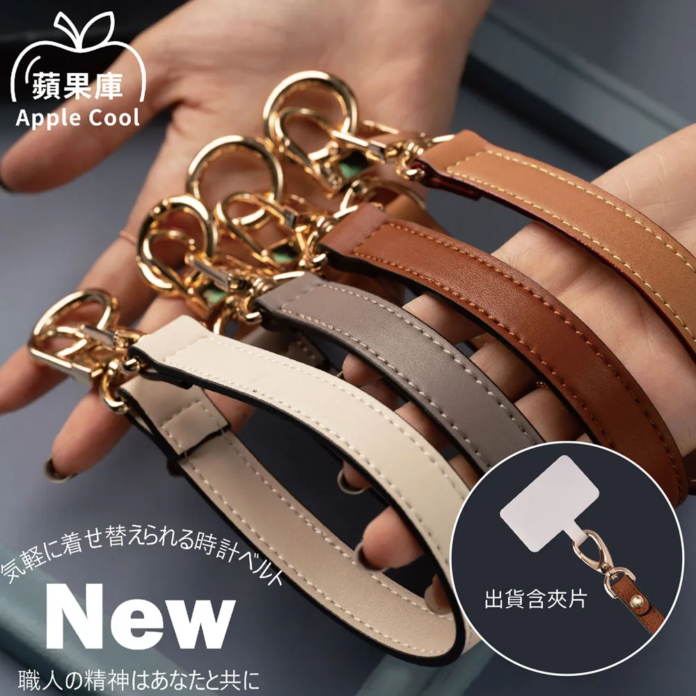 蘋果庫 Apple Cool｜細版 回扣 真皮 Apple Watch錶帶 全系列適用 歷史價格詳細信息