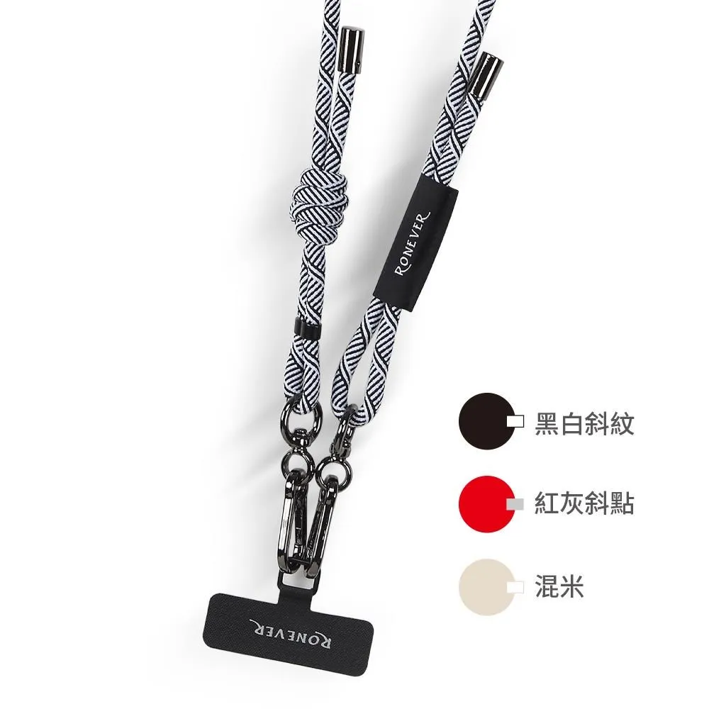 【RONEVER】手機編織掛繩6mm/1.7M-(PD035) 歷史價格詳細信息