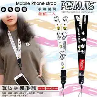 可拆式手機掛繩 手機吊繩 手機繩 手機掛脖繩 多功能掛繩 二合一掛繩 歷史價格詳細信息