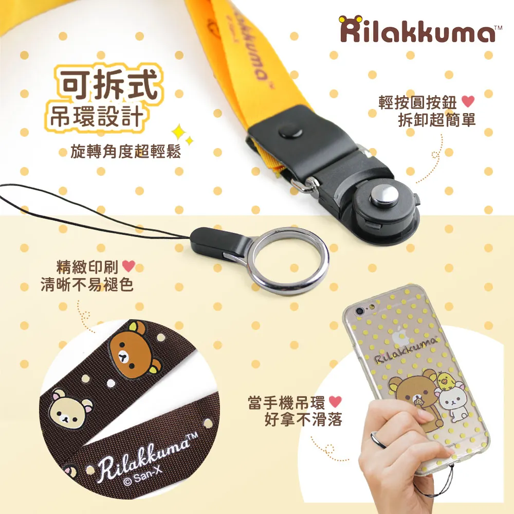 【正版授權】Rilakkuma拉拉熊 可掛脖/可桌立 上吹式頸掛風扇-草莓鐵塔 歷史價格詳細信息