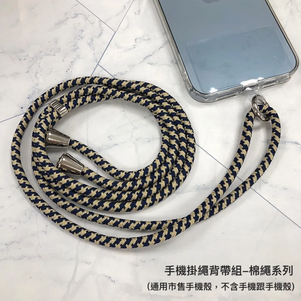 手機掛繩 撞色款 手腕繩 手機吊飾 手工編織鑰匙圈 簡約輕巧繩 防丟繩 附透明夾片 歷史價格詳細信息