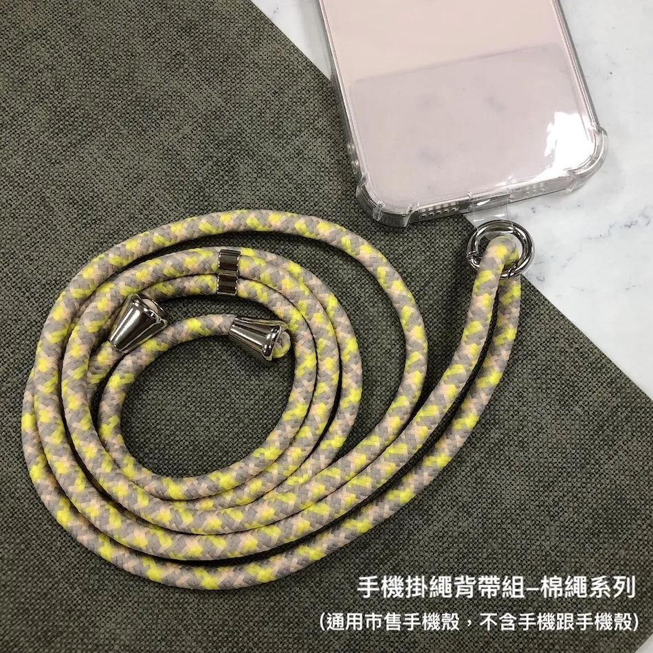 手機掛繩 撞色款 手腕繩 手機吊飾 手工編織鑰匙圈 簡約輕巧繩 防丟繩 附透明夾片 歷史價格詳細信息