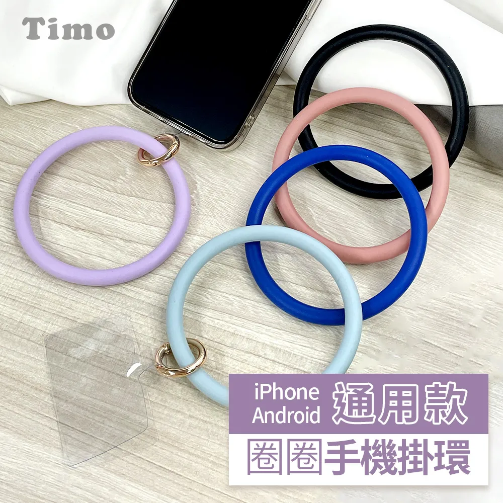 【Timo】iPhone/安卓市售手機殼通用款 手提短鏈帶組-珍珠小香風雙層款 歷史價格詳細信息