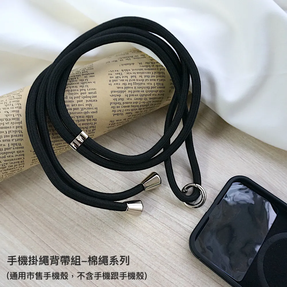 純色手機掛繩手腕款送夾防丟手脖繩子高端女手機鏈 歷史價格詳細信息