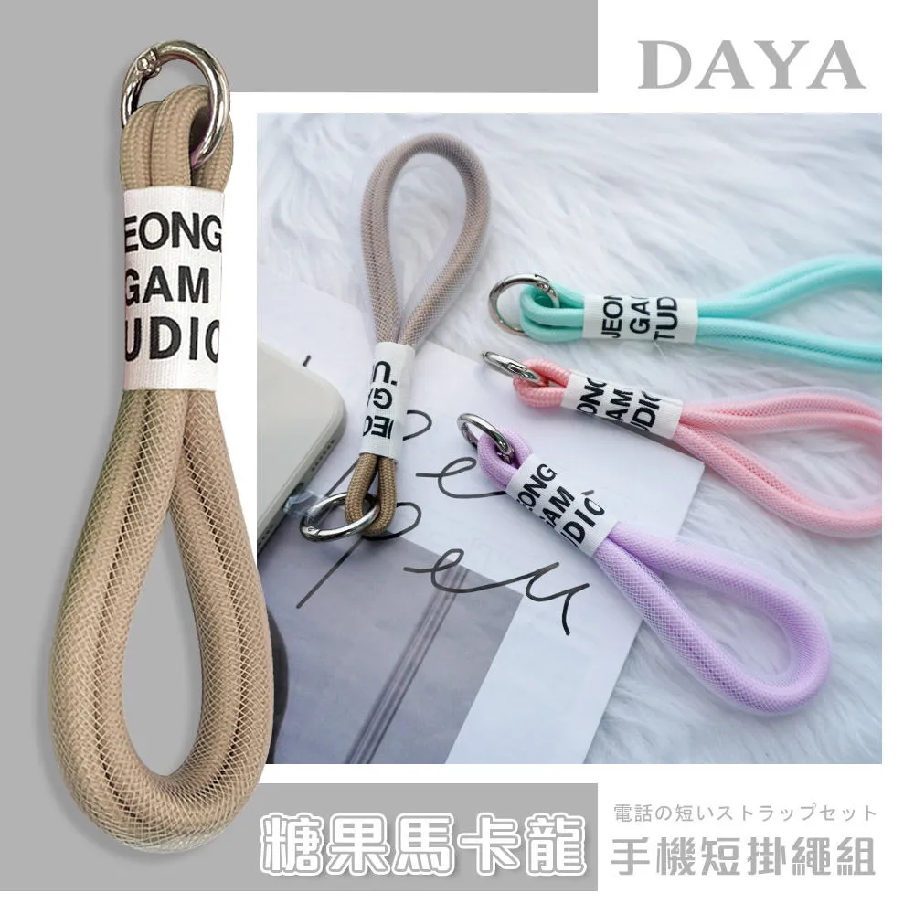 【DAYA】iPhone/安卓/小米/三星 斜背頸掛式 金球小香風皮革長鏈 手機掛繩組(通用市售手機殼) 歷史價格詳細信息