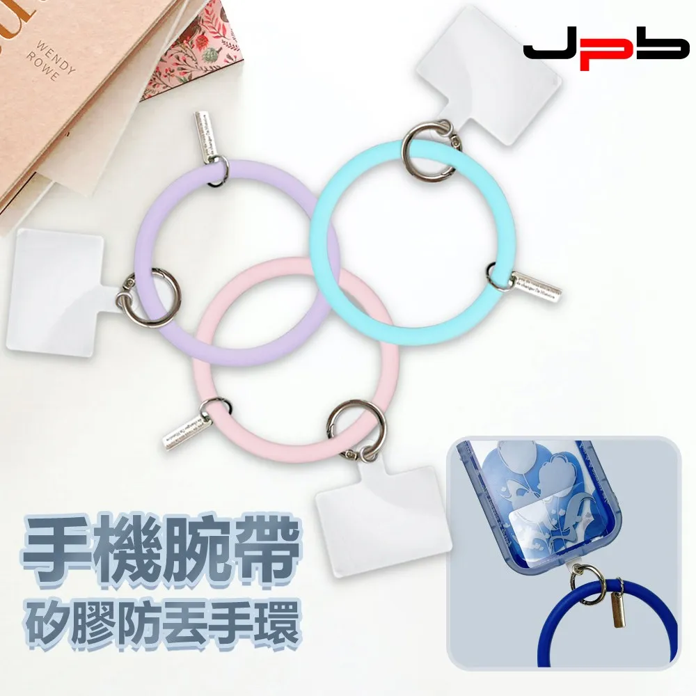 手機防丟掛環 矽膠手環掛圈+透明掛片 莫蘭迪色系手機腕環  馬卡龍色 手機手環 歷史價格詳細信息