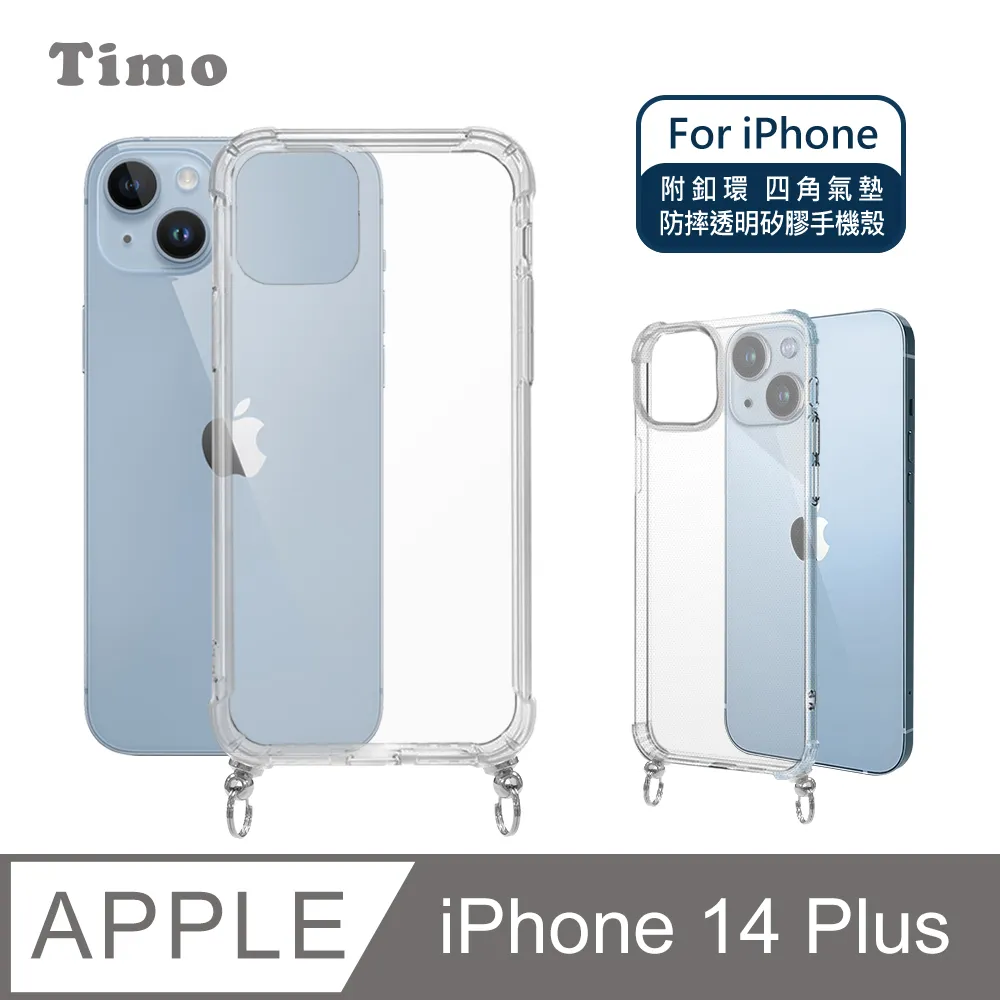 【Timo】iPhone 14 /14 Plus 鏡頭專用 3D立體透明全包覆 高硬度抗刮保護貼 歷史價格詳細信息