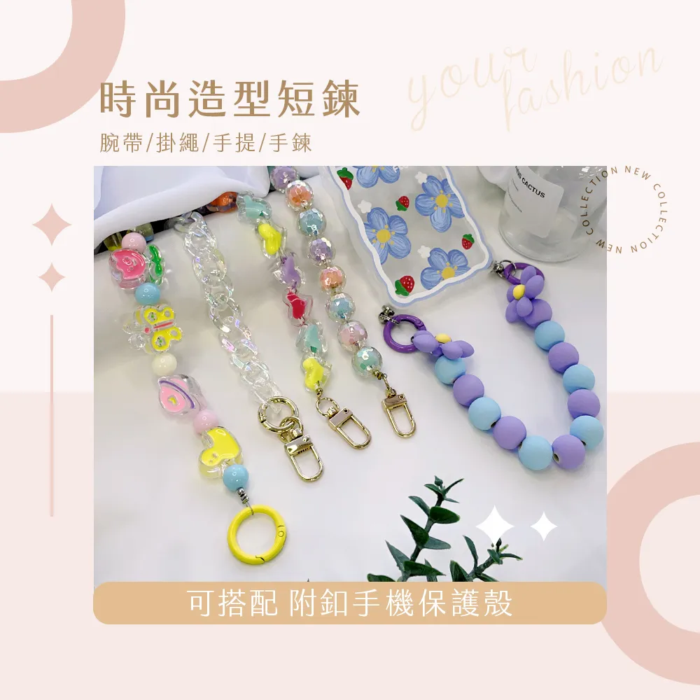 【Timo】多功能短鏈/掛鏈-復古絲巾金屬編織款 歷史價格詳細信息